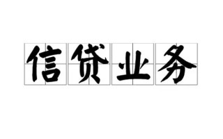 上海短借无抵押贷款-上海短借私借-上海短借私人身份证贷款