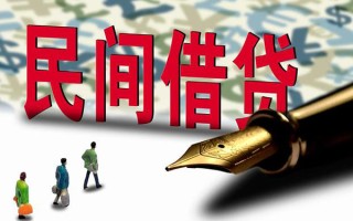 上海短借哪里有民间借贷-上海短借身份证小额贷款-上海短借短借个人