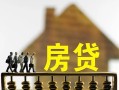 上海短借无抵押信用贷款-上海短借贷款个人贷款-上海短借借款当天放款水钱
