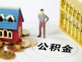 上海短借无抵押短借-上海短借无抵押短借-上海短借民间私借