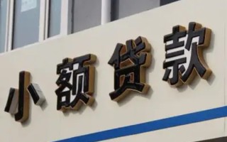 上海短借民间小额借贷-上海短借个人空放联系方式-上海短借个人放水