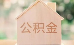 上海短借私借空放先息后本-上海短借小额空放-上海短借空借放款 上海短借私借空放先息后本-上海短借小额空放-上海短借空借放款