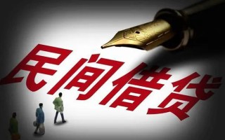 上海短借民间借贷无视黑白-上海短借贷款包过当天放款-上海短借个人上门借贷