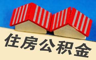 上海短借信用贷款哪家好-上海短借个人上门借贷-上海短借借钱
