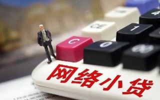 上海短借小额贷款空放-上海短借民间借贷无抵押-上海短借私人小额贷款