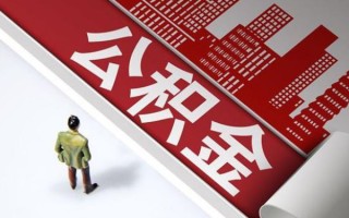 上海短借民间借贷-上海短借民间私借-上海短借私人创业贷款