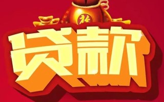 上海短借借钱急用-上海短借短借当天借钱-上海短借身份证正规贷款