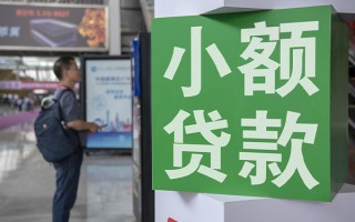 上海短借民间借贷网-上海短借本地私借-上海短借正规短借