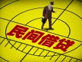 上海短借快速小额贷款-上海短借短期空放小额贷款-上海短借空放私人借钱