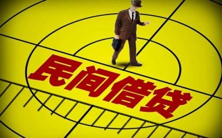 上海短借快速小额贷款-上海短借短期空放小额贷款-上海短借空放私人借钱
