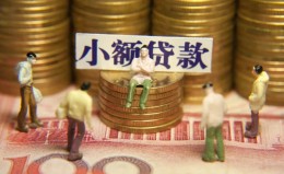 上海短借民间私借-上海短借个人借贷好吗-上海短借个人信用贷款 上海短借民间私借-上海短借个人借贷好吗-上海短借个人信用贷款