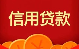 上海短借空借空放-上海短借私借空放当场拿钱-上海短借个人工程贷款