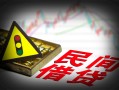上海短借私人上门借贷-上海短借私借空放短借-上海短借生意贷