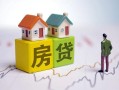 上海短借无抵押贷款-上海短借正规个人借贷-上海短借小额信用贷款