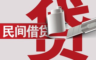 上海短借抵押短借-上海短借民间个人借贷-上海短借贷款公司电话号码