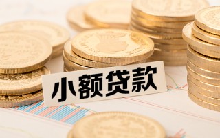 上海短借短拆短借-上海短借无抵押私借空放-上海短借无抵押私借空放