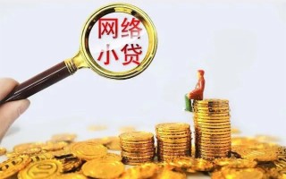 上海短借哪里可以信用贷款-上海短借民间借贷私人放款-上海短借小额信用贷款