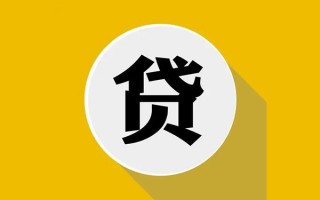 上海短借私借贷-上海短借短期空放-上海短借私人身份证贷款