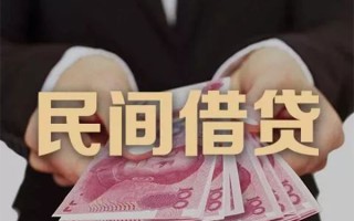 上海短借民间大额借贷-上海短借小额信用贷款-上海短借短借当天借钱
