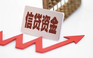 上海短借个人工程贷款-上海短借小额贷款当天放款-上海短借个人贷款