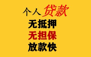 上海短借民间借贷私人放款-上海短借私人身份证借私借-上海短借短借短拆