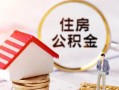 上海短借信用贷款网-上海短借小额信用贷款-上海短借贷款银行