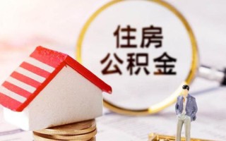 上海短借信用贷款网-上海短借小额信用贷款-上海短借贷款银行
