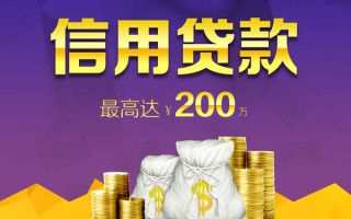 上海短借小额贷款电话-上海短借哪里可以民间借贷-上海短借个人借贷
