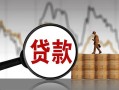 上海短借民间短期私借借款-上海短借无抵押私借空放-上海短借短借