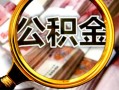 上海短借身份证小额贷款-上海短借民间借贷无视黑白-上海短借空放贷款