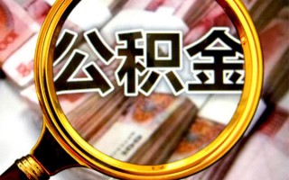 上海短借身份证小额贷款-上海短借民间借贷无视黑白-上海短借空放贷款