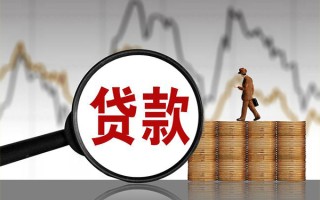 上海短借贷款只要身份证-上海短借私人放贷-上海短借小额贷款公司