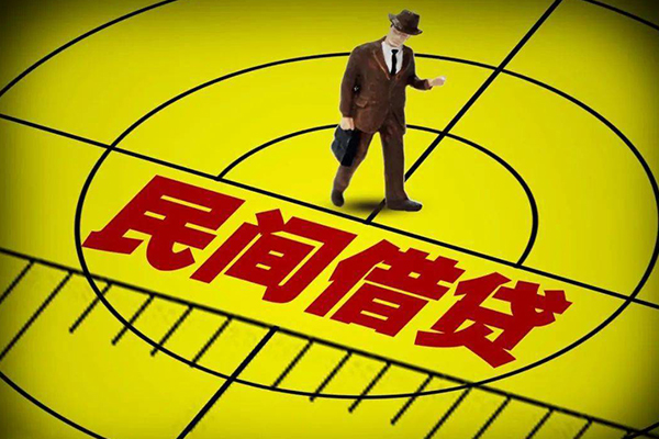 上海短借快速小额贷款-上海短借短期空放小额贷款-上海短借空放私人借钱-第1张图片-成都私人借钱服务中心 上海短借快速小额贷款-上海短借短期空放小额贷款-上海短借空放私人借钱-第1张图片-成都私人借钱服务中心
