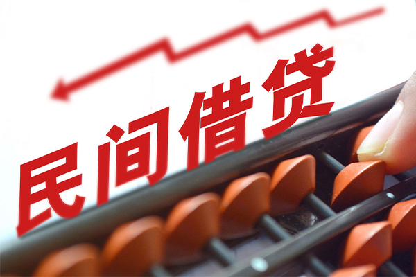 上海短借借钱当天放款-上海短借个人正规借贷-上海短借大额短借-第1张图片-成都私人借钱服务中心 上海短借借钱当天放款-上海短借个人正规借贷-上海短借大额短借-第1张图片-成都私人借钱服务中心