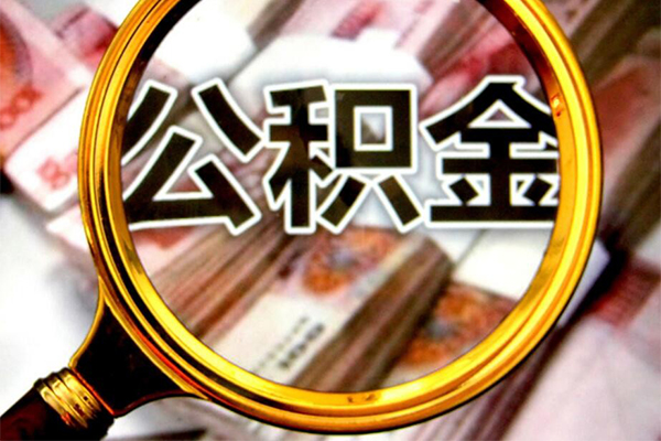 上海短借身份证小额贷款-上海短借民间借贷无视黑白-上海短借空放贷款-第1张图片-成都私人借钱服务中心 上海短借身份证小额贷款-上海短借民间借贷无视黑白-上海短借空放贷款-第1张图片-成都私人借钱服务中心