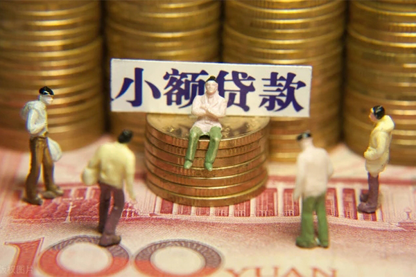 上海短借民间私借-上海短借个人借贷好吗-上海短借个人信用贷款-第1张图片-成都私人借钱服务中心