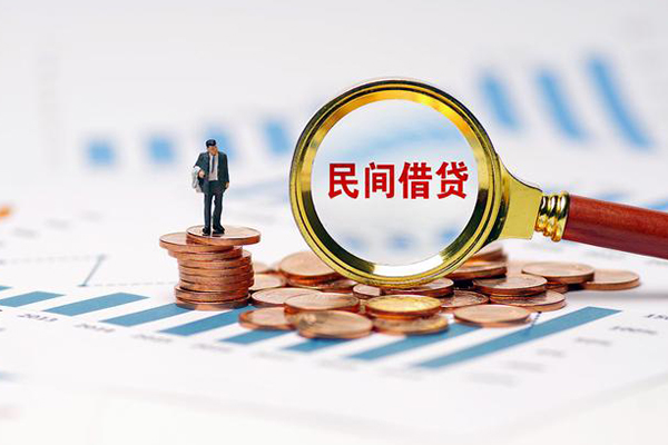 上海短借信用贷款哪家好-上海短借哪里有民间借贷-上海短借空放-第1张图片-成都私人借钱服务中心