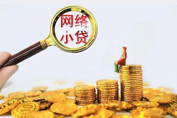 上海短借哪里可以信用贷款-上海短借民间借贷私人放款-上海短借小额信用贷款-第1张图片-成都私人借钱服务中心 上海短借哪里可以信用贷款-上海短借民间借贷私人放款-上海短借小额信用贷款-第1张图片-成都私人借钱服务中心