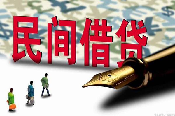 上海短借哪里有民间借贷-上海短借身份证小额贷款-上海短借短借个人-第1张图片-成都私人借钱服务中心 上海短借哪里有民间借贷-上海短借身份证小额贷款-上海短借短借个人-第1张图片-成都私人借钱服务中心