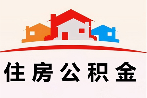 上海短借小额信用贷款-上海短借空放贷款-上海短借短借空放-第1张图片-成都私人借钱服务中心