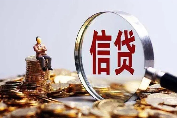 上海短借个人借钱电话-上海短借个人抵押贷款-上海短借地区公积金信用贷款-第1张图片-成都私人借钱服务中心 上海短借个人借钱电话-上海短借个人抵押贷款-上海短借地区公积金信用贷款-第1张图片-成都私人借钱服务中心