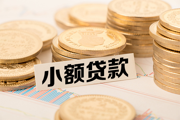 上海短借短拆短借-上海短借无抵押私借空放-上海短借无抵押私借空放-第1张图片-成都私人借钱服务中心