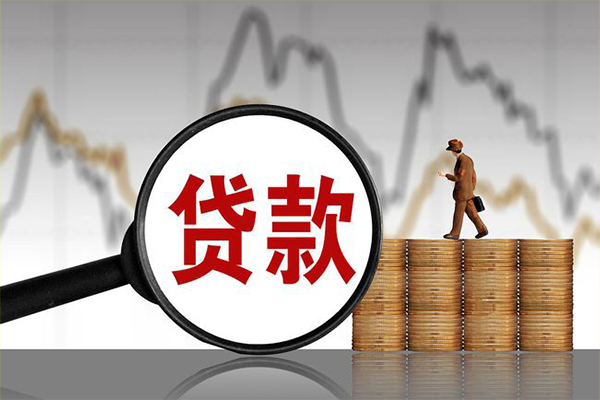 上海短借贷款只要身份证-上海短借私人放贷-上海短借小额贷款公司-第1张图片-成都私人借钱服务中心