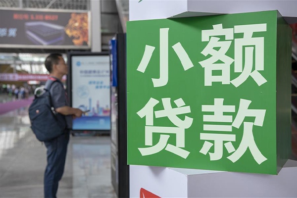 上海短借民间借贷网-上海短借本地私借-上海短借正规短借-第1张图片-成都私人借钱服务中心 上海短借民间借贷网-上海短借本地私借-上海短借正规短借-第1张图片-成都私人借钱服务中心