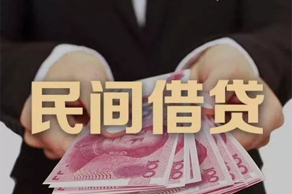 上海短借民间大额借贷-上海短借小额信用贷款-上海短借短借当天借钱-第1张图片-成都私人借钱服务中心 上海短借民间大额借贷-上海短借小额信用贷款-上海短借短借当天借钱-第1张图片-成都私人借钱服务中心
