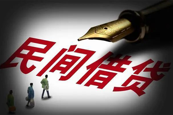 上海短借民间借贷无视黑白-上海短借贷款包过当天放款-上海短借个人上门借贷-第1张图片-成都私人借钱服务中心 上海短借民间借贷无视黑白-上海短借贷款包过当天放款-上海短借个人上门借贷-第1张图片-成都私人借钱服务中心